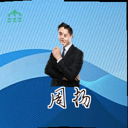 周扬